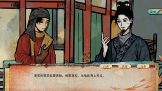 【汉化h游戏美少女游戏下载|VIP】洞石火 中文版【400M】