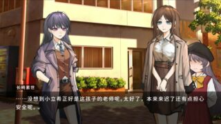 【汉化h游戏美少女游戏下载|VIP】鼓手余命十日谭 中文版【1G】