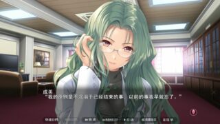 【汉化h游戏美少女游戏下载|VIP】夜勤病栋Remake 汉化版【3.8G】