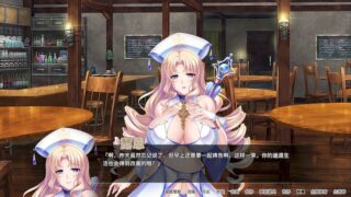 【汉化h游戏美少女游戏下载|VIP】冒险者肉便旅馆 中文版【850M】