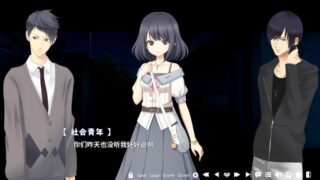 【汉化h游戏美少女游戏下载|VIP】病娇X契约 中文版【950M】
