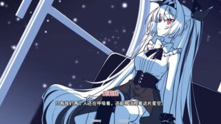 【汉化h游戏美少女游戏下载|VIP】不/存在的你，和我 中文版【1.8G】