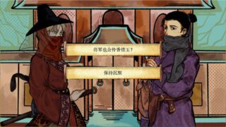 【汉化h游戏美少女游戏下载|VIP】洞石火 中文版【400M】