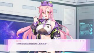 【汉化h游戏美少女游戏下载|VIP】暴食的怪兽公主：惑星美食之旅【4.8G】