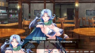 【汉化h游戏美少女游戏下载|VIP】冒险者肉便旅馆 中文版【850M】