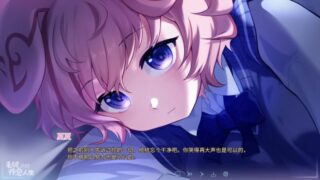 【汉化h游戏美少女游戏下载|VIP】毛绒天使疗愈人生 中文版【400M】