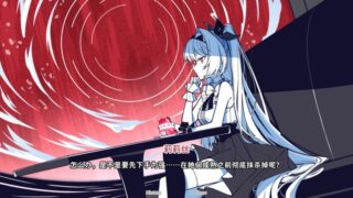 【汉化h游戏美少女游戏下载|VIP】不/存在的你，和我 中文版【1.8G】