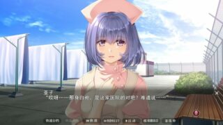 【汉化h游戏美少女游戏下载|VIP】夜勤病栋Remake 汉化版【3.8G】