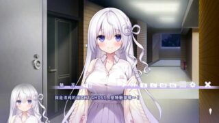 【汉化h游戏美少女游戏下载|VIP】奈伊托米~丘！~幽灵魅芽和治愈的一息~ 中文版【360M】