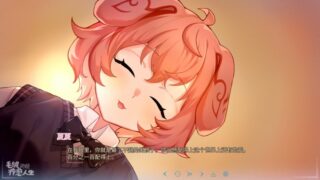 【汉化h游戏美少女游戏下载|VIP】毛绒天使疗愈人生 中文版【400M】