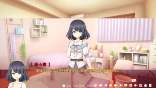 【汉化h游戏美少女游戏下载|VIP】病娇X契约 中文版【950M】