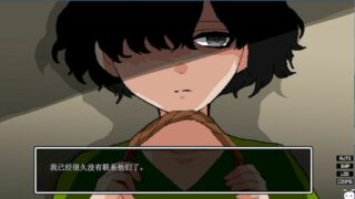 【汉化h游戏美少女游戏下载|VIP】失乐园歌留多 中文版【750M】