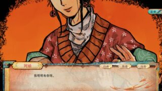 【汉化h游戏美少女游戏下载|VIP】洞石火 中文版【400M】