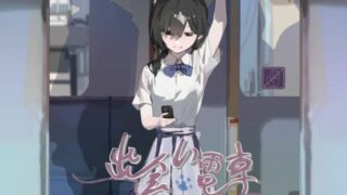 【汉化h游戏美少女游戏下载|VIP】相遇电车始发站 中文版【60M】