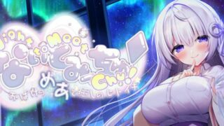 【汉化h游戏美少女游戏下载|VIP】奈伊托米~丘！~幽灵魅芽和治愈的一息~ 中文版【360M】