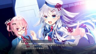 【汉化h游戏美少女游戏下载|VIP】刹那绽放的恋之花火 汉化版【3.5G】