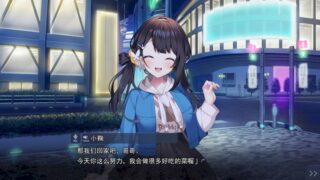 【汉化h游戏美少女游戏下载|VIP】刹那绽放的恋之花火 汉化版【3.5G】