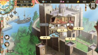 【汉化h游戏美少女游戏下载|VIP】圣妓女艾蜜莉 中文版【1.2G】