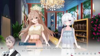【汉化h游戏美少女游戏下载|VIP】夏末白夜 中文版【3.8G】