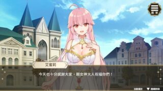 【汉化h游戏美少女游戏下载|VIP】圣妓女艾蜜莉 中文版【1.2G】