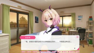 【汉化h游戏美少女游戏下载|VIP】从画面中出来的我推Vtuber的同居生活 ～兽耳游戏主播是消极者？～中文版【1G】