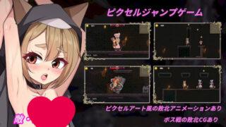 【汉化h游戏美少女游戏下载|VIP】隐匿在欲望之城的异世界 中文版【500M】