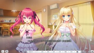 【汉化h游戏美少女游戏下载|VIP】梦幻的提尔纳诺 汉化版【4G】