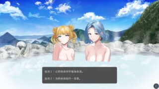 【汉化h游戏美少女游戏下载|VIP】Drinking in the hot spring! 中文版【180M】