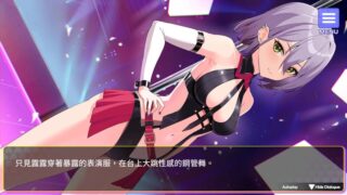 【汉化h游戏美少女游戏下载|VIP】穿越黄油开后宫 中文版【600M】