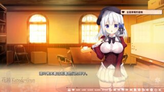 【汉化h游戏美少女游戏下载|VIP】花钟Kanade＊Gram Chapter 1+2：花埜香澄玲 汉化版【6.8G】