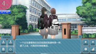 【汉化h游戏美少女游戏下载|VIP】Clear Girl ー 无色透明彼女 汉化版【3.2G】