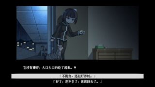 【汉化h游戏美少女游戏下载|VIP】从0开始的VUP生活 中文版【780M】