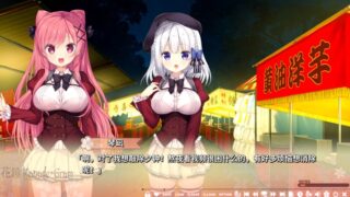 【汉化h游戏美少女游戏下载|VIP】花钟Kanade*Gram Chapter 3：星泉琴凪 汉化版【6.4G】