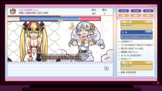 【汉化h游戏美少女游戏下载|VIP】从0开始的VUP生活 中文版【780M】