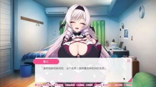 【汉化h游戏美少女游戏下载|VIP】与从画面中出来的我推Vtuber的同居生活 想跟庶民派的吸血鬼大小姐签下契约 中文版【560M】