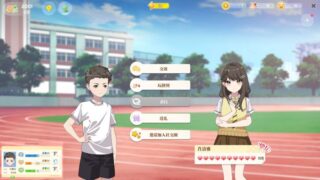 【汉化h游戏美少女游戏下载|VIP】学生时代 中文版【1.9G】