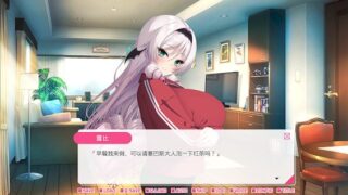 【汉化h游戏美少女游戏下载|VIP】与从画面中出来的我推Vtuber的同居生活 想跟庶民派的吸血鬼大小姐签下契约 中文版【560M】