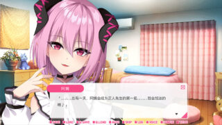 【汉化h游戏美少女游戏下载|VIP】从画面中出来的我推Vtuber的同居生活 ～梦魔可爱ASMR主播是地雷系？～中文版【540M】