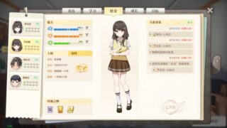 【汉化h游戏美少女游戏下载|VIP】学生时代 中文版【1.9G】