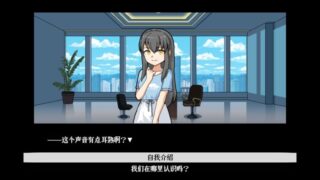【汉化h游戏美少女游戏下载|VIP】从0开始的VUP生活 中文版【780M】