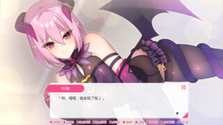 【汉化h游戏美少女游戏下载|VIP】从画面中出来的我推Vtuber的同居生活 ～梦魔可爱ASMR主播是地雷系？～中文版【540M】