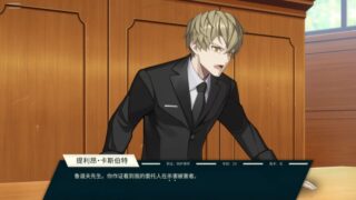 【汉化h游戏美少女游戏下载|VIP】奥术律师Tyrion Cuthbert Attorney of the Arcane 汉化版【900M】