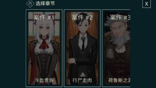 【汉化h游戏美少女游戏下载|VIP】奥术律师Tyrion Cuthbert Attorney of the Arcane 汉化版【900M】