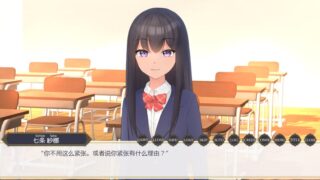 【汉化h游戏美少女游戏下载|VIP】隣のクラスの可愛い娘～秘密をつかんでエッチなことから排泄管理まで～|隔壁班级的可爱女孩～掌握她的秘密从色情事情到排泄管理～