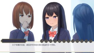 【汉化h游戏美少女游戏下载|VIP】隣のクラスの可愛い娘～秘密をつかんでエッチなことから排泄管理まで～|隔壁班级的可爱女孩～掌握她的秘密从色情事情到排泄管理～