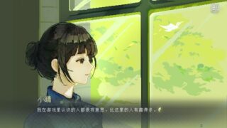 【汉化h游戏美少女游戏下载|VIP】锈翅 逃离我的家乡 中文版【1.9G】