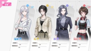 【汉化h游戏美少女游戏下载|VIP】不恋爱就完蛋了 中文版【900M】