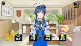 【汉化h游戏美少女游戏下载|VIP】无罪之庭【980Ｍ】