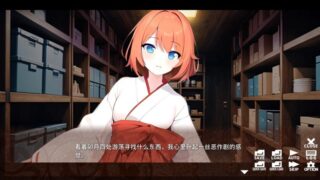 【汉化h游戏美少女游戏下载|VIP】MIKO x MIKO SISTERS 神楽家の巫女と悪霊 中文版【200M】