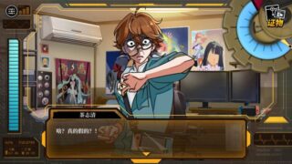 【汉化h游戏美少女游戏下载|VIP】无罪之庭【980Ｍ】